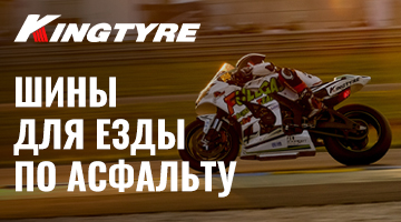 Асфальтовый сегмент