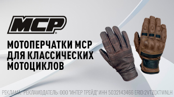 Перчатки для джентльменов