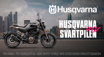 Незаметная эволюция