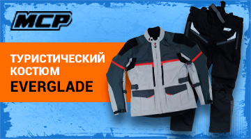 Приключение в MCP