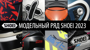 10 моделей