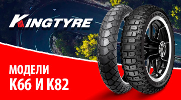 Две модели – грязь и асфальт