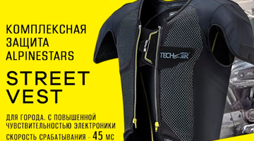 Поддуть в жилет - мотозащита ALPINESTARS TECH-AIR STREET VEST
