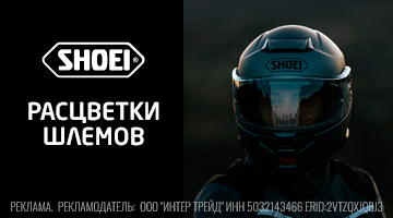 Равнина и конфета