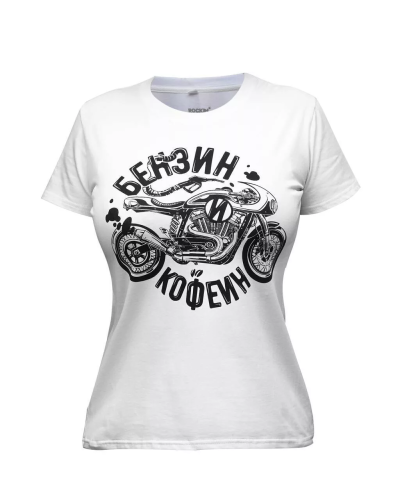 ВОЛГА WEAR Футболка женская "Бензин и кофеин"