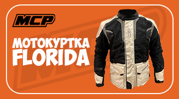 Летом по пустыне