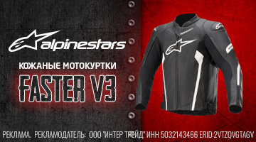 Быстрее в третьем поколении