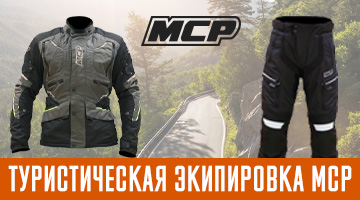 После «Ралли»