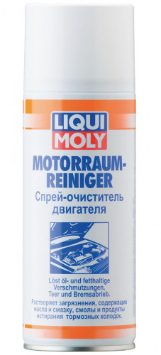 LIQUI  MOLY Спрей очистит. двигателя Motorraum-Rein (0,4л)