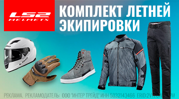 Городской образ LS2