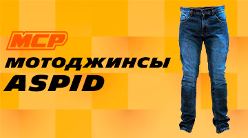 Аспид, сын кобры