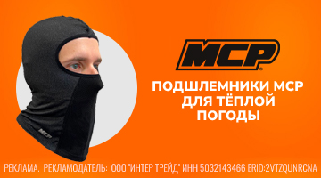 Готовься к лету