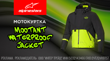 Водоплавающий мутант