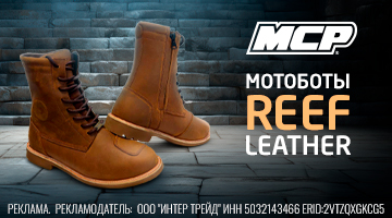 Практически «Тимберлэнды»