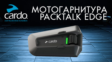 Топовая гарнитура