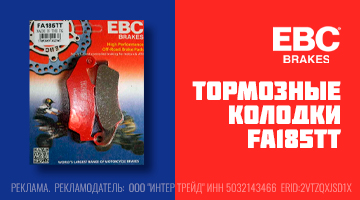 Ещё одно значение ТТ