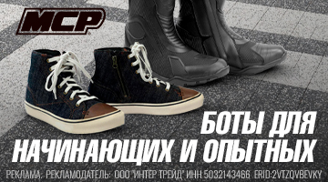 Первые боты, вторые боты