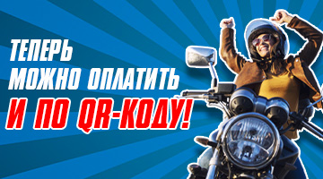 Телефон вместо пластика - оплата по QR-коду СБП