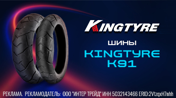 Колёса от Электрички