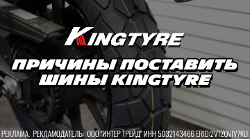 Три причины поставить Kingtyre