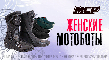 Для прекрасных дам