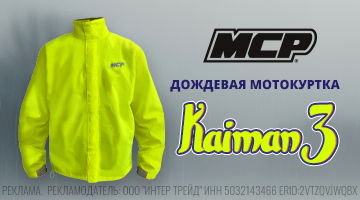 Не только от воды