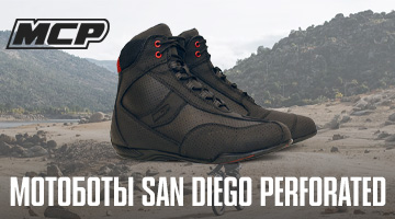 Пробитые из Сан-Диего