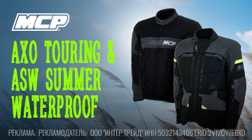 Два сценария обдува