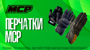 Три длины перчаток