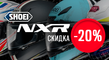 Shoei NXR со скидкой -20%