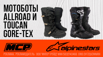 Все дороги и туканы