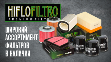 HIFLO FILTRO в наличии!