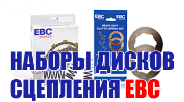 Менять сцепление.