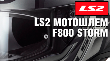 Все девять ярдов