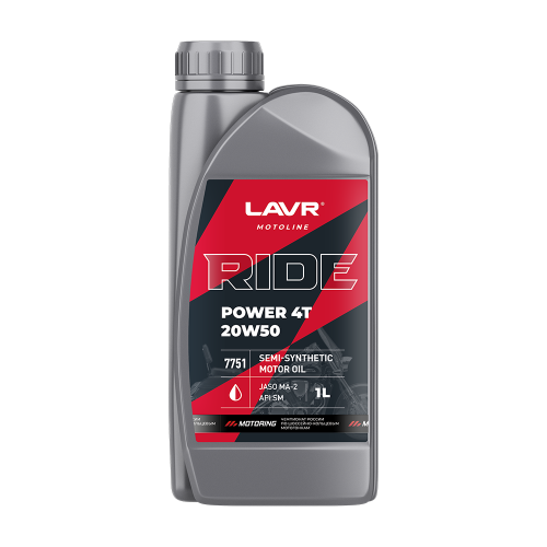 Моторное масло RIDE POWER 4T 20W50 SM, 1 л