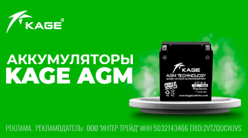 Что такое AGM?