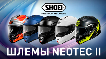 Ехать долго и быстро