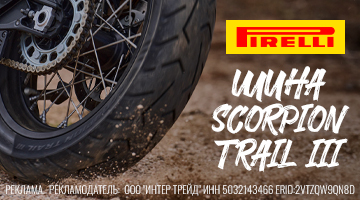 След скорпиона на песке