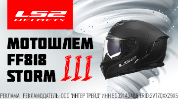 Шторм не снаружи, а внутри