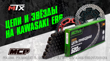 Звёзды от «Ерша»