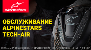 Перезарядка