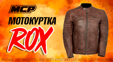 Тёплая кожа