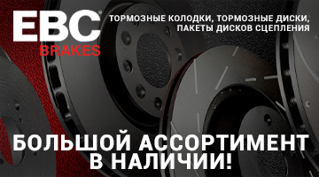 Всё, что трётся