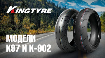 Две модели – спорт и туризм