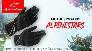 Две пары перчаток с собой