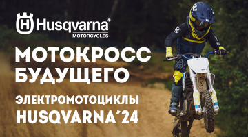 Мотокрос будущего!