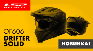 Шлем Десептикона