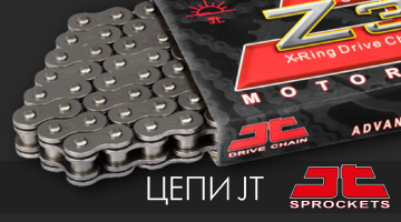 Настоящие цепи JT