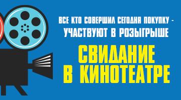 Розыгрыш на 14 февраля в Байк Ленд СПБ на Кушелевке!