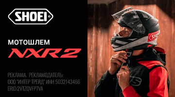 Лёгкий шлем